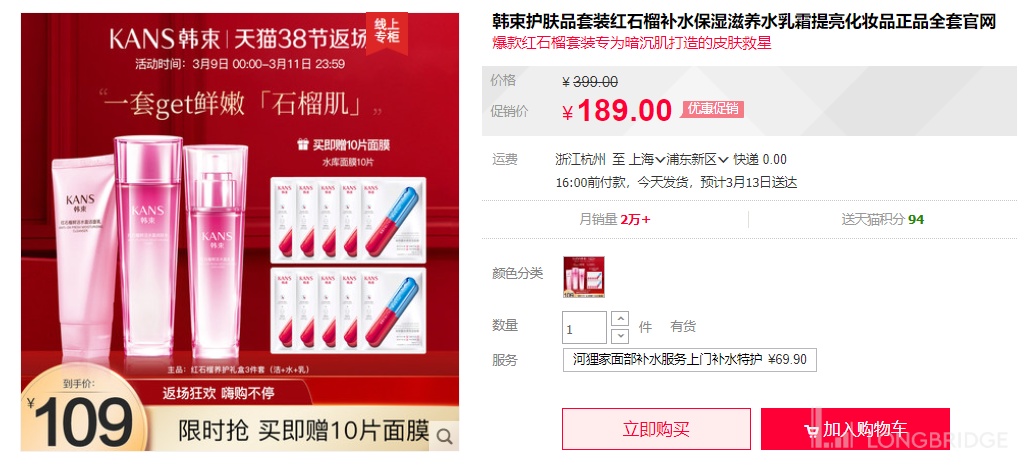 圖形用戶界面中度可信度描述已自動生成