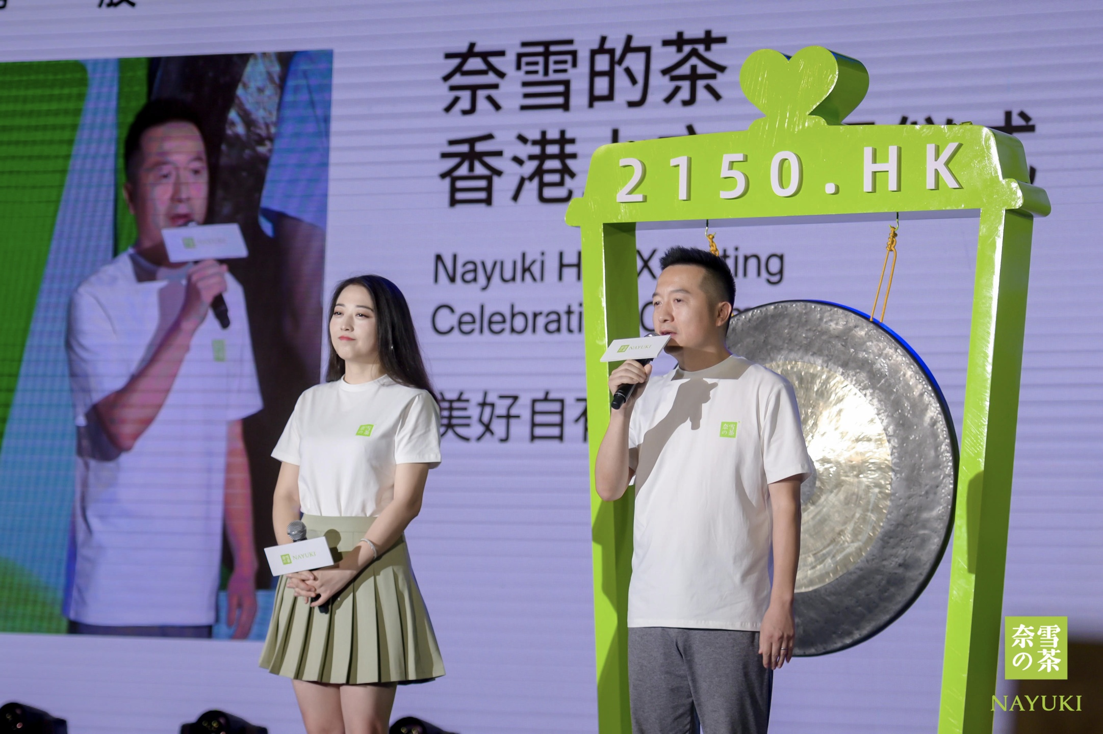 对话创始人彭心:奈雪的茶为何急于上市?是太缺钱吗?