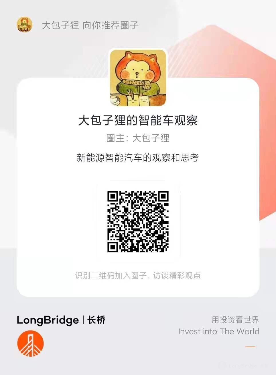 22 个路口 16 次转弯 800 米 超长距离记忆泊车到底行不行 长桥