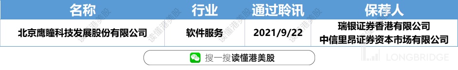 8全