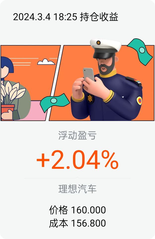 图片 1，共 1 张